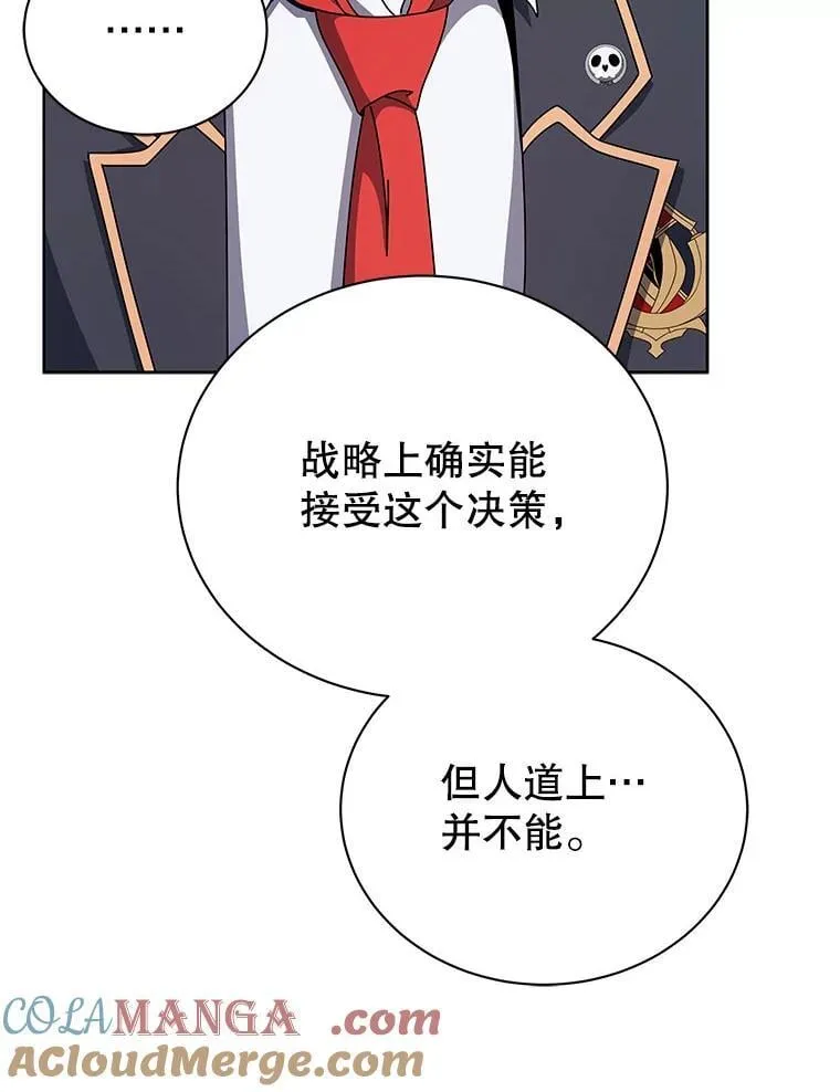 112.死亡岛 第105页