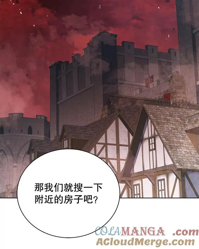 112.死亡岛 第109页