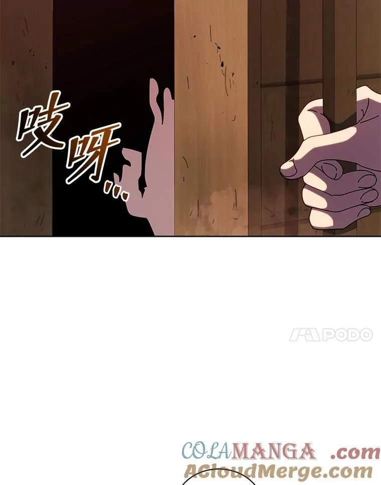 112.死亡岛 第121页