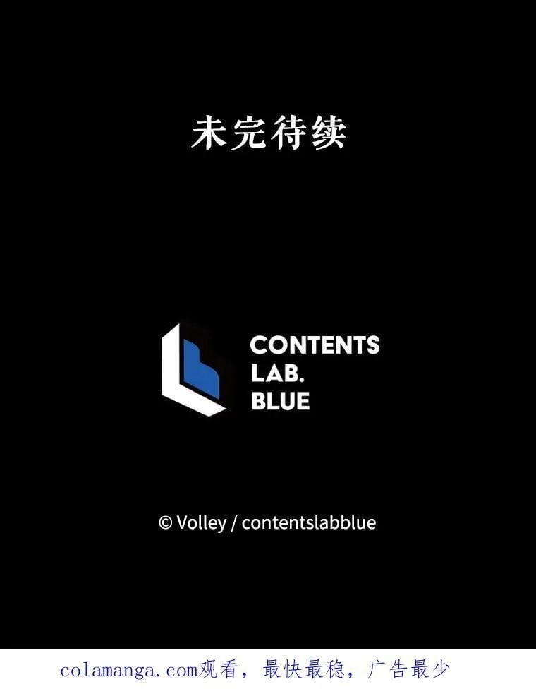 112.死亡岛 第127页
