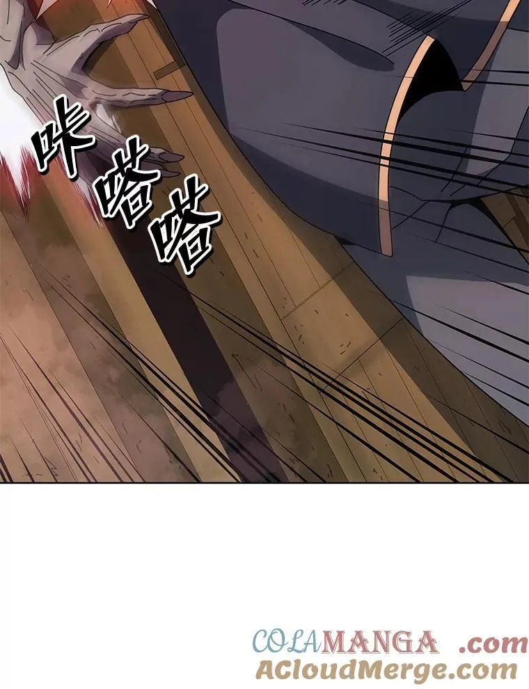 113.逃离丧尸群 第13页