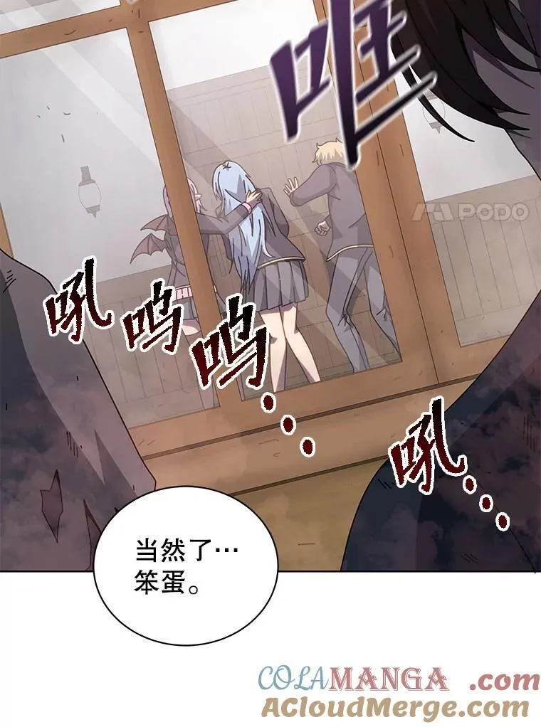 113.逃离丧尸群 第17页