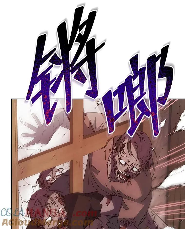 113.逃离丧尸群 第45页