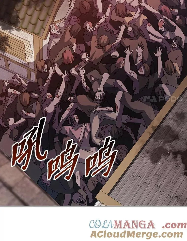 113.逃离丧尸群 第81页