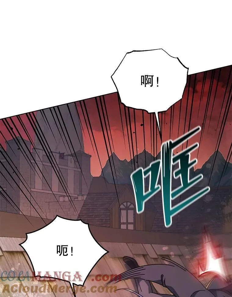 113.逃离丧尸群 第89页