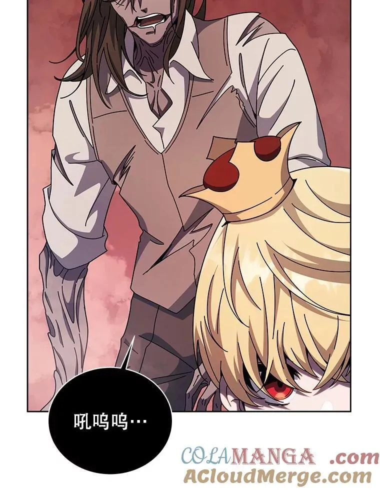 113.逃离丧尸群 第109页