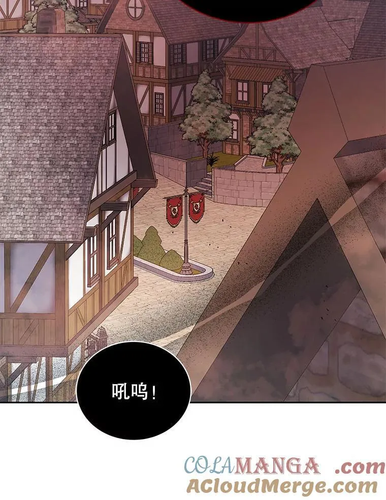 113.逃离丧尸群 第113页