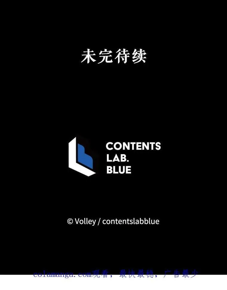 113.逃离丧尸群 第118页
