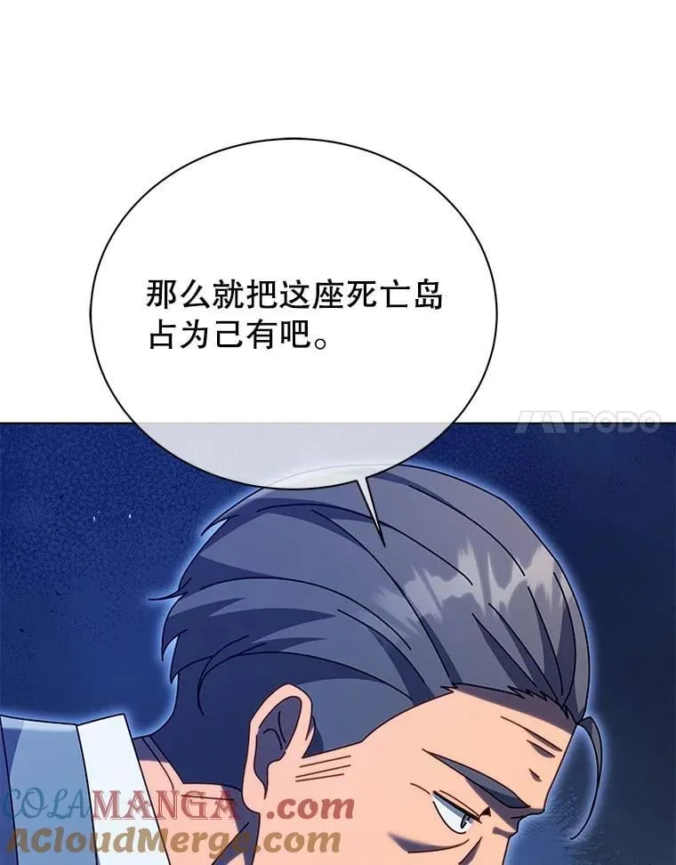 114.王冠 第17页