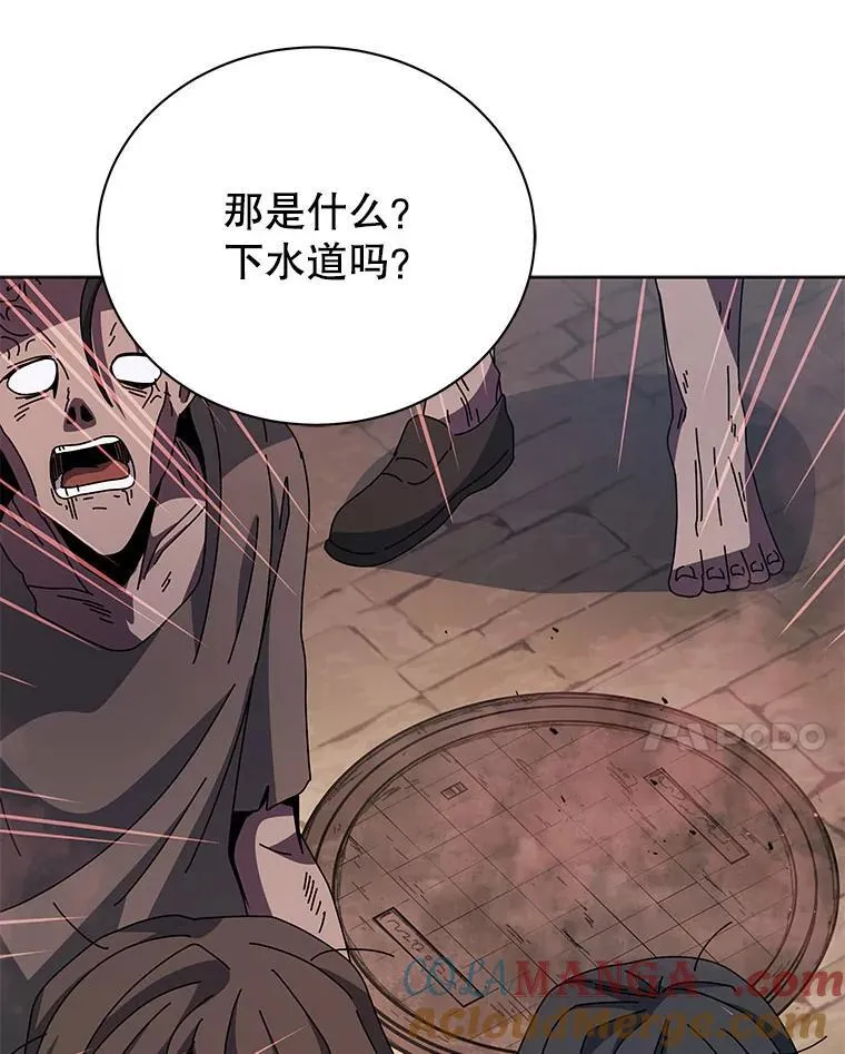 114.王冠 第61页