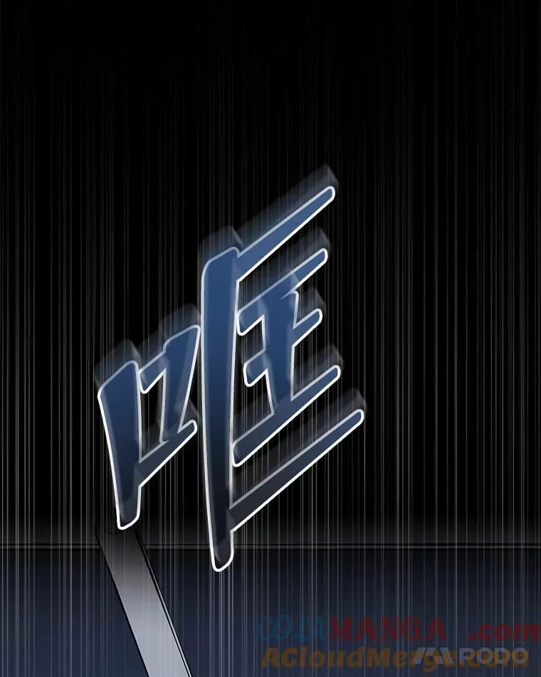 114.王冠 第89页