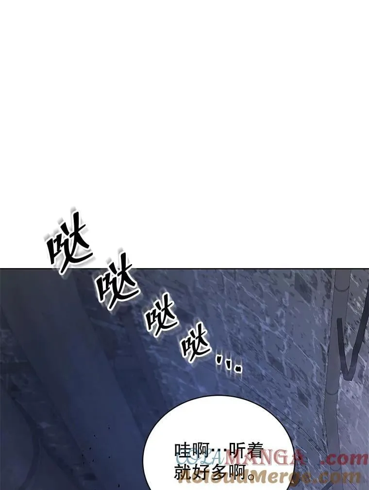 114.王冠 第93页