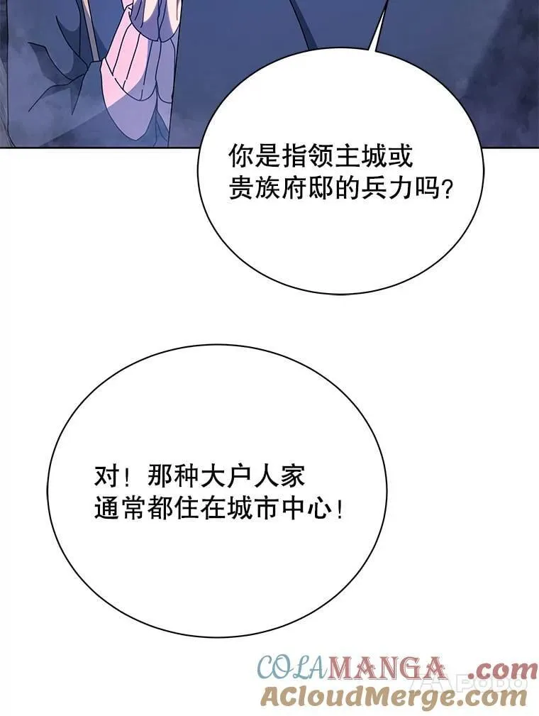 114.王冠 第101页