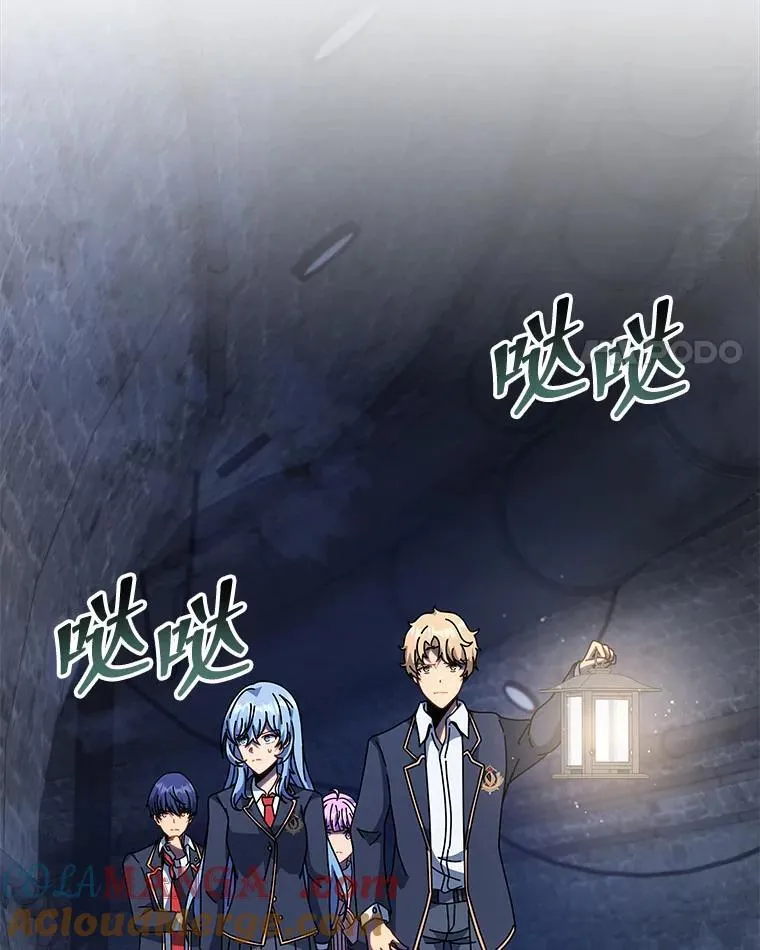 114.王冠 第105页