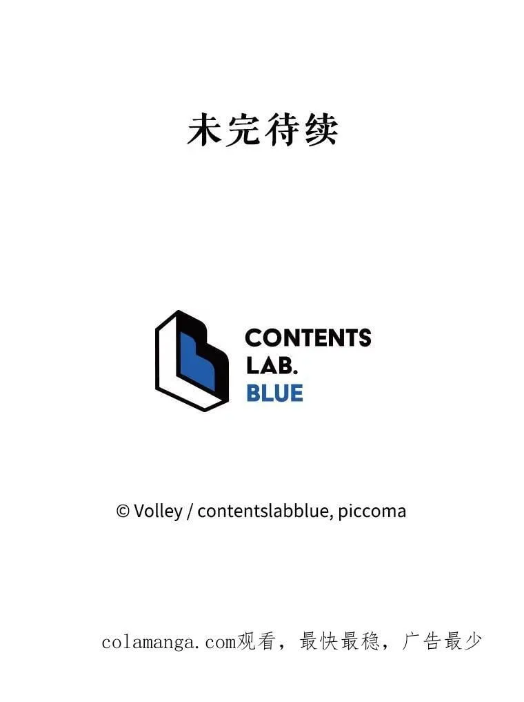 114.王冠 第120页