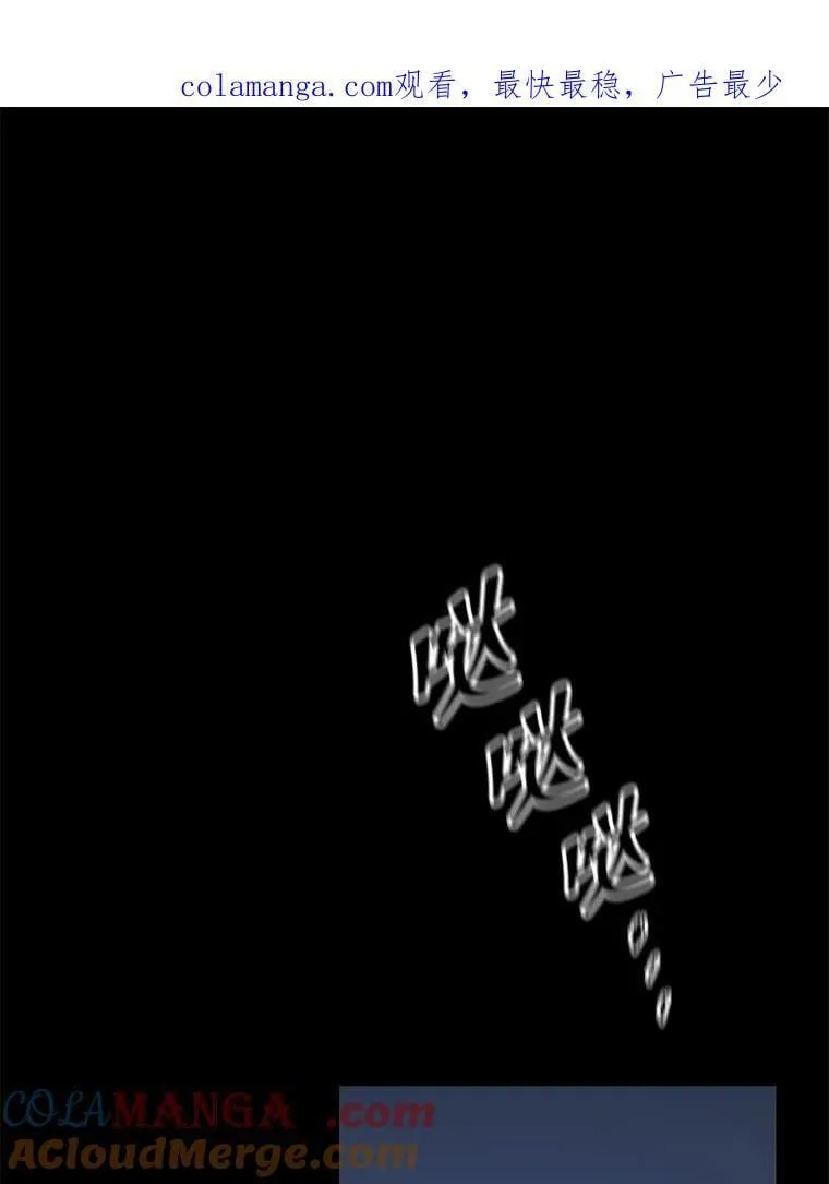 114.王冠 第1页