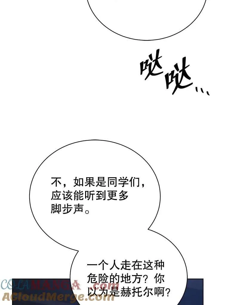 116.测试 第49页