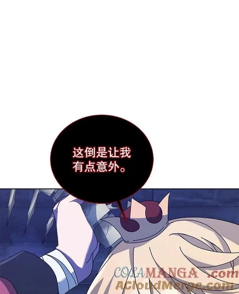 117.误会 第13页