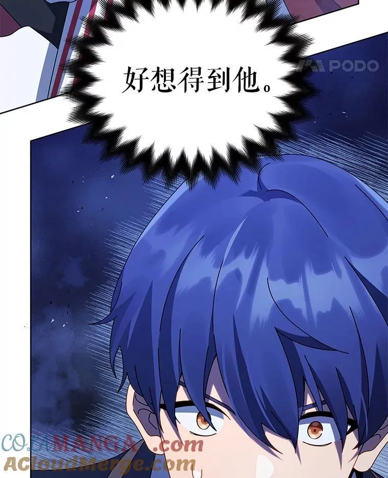 117.误会 第21页