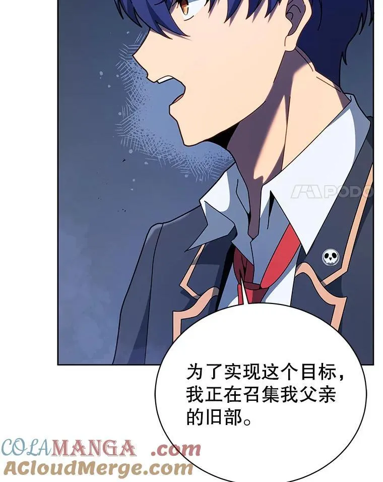 117.误会 第29页