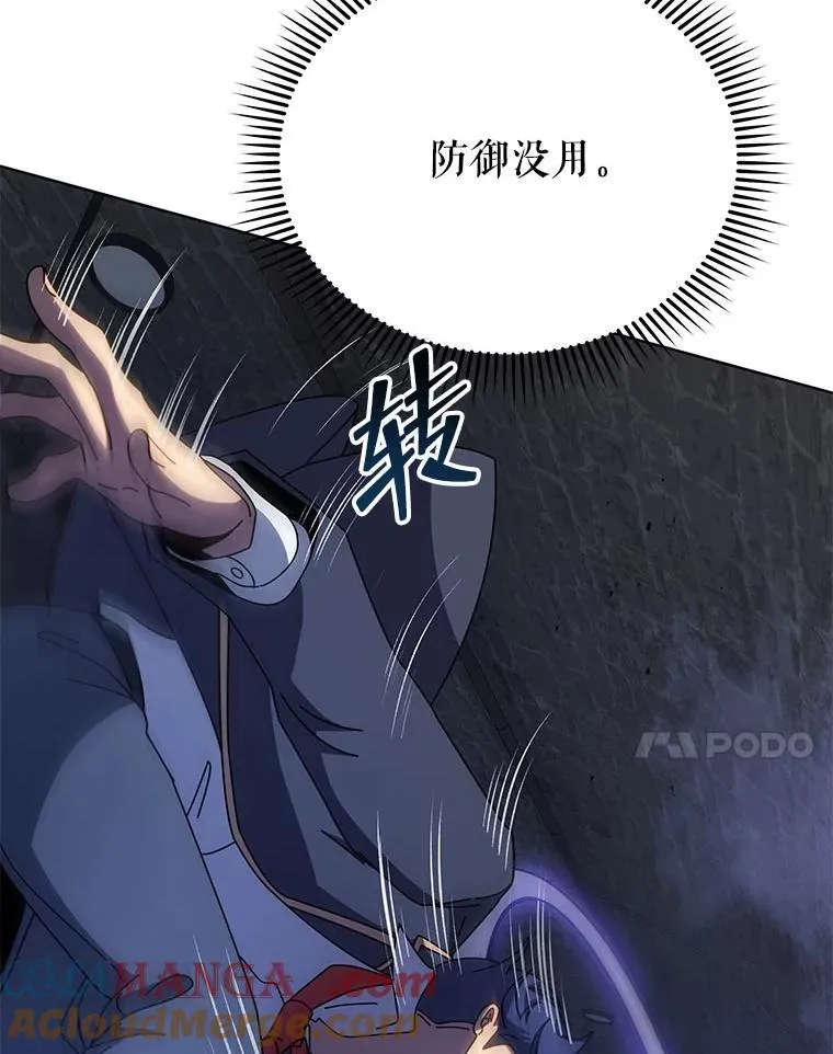 117.误会 第49页