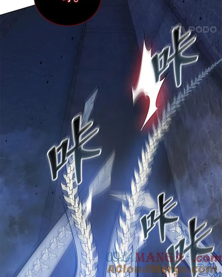 117.误会 第53页