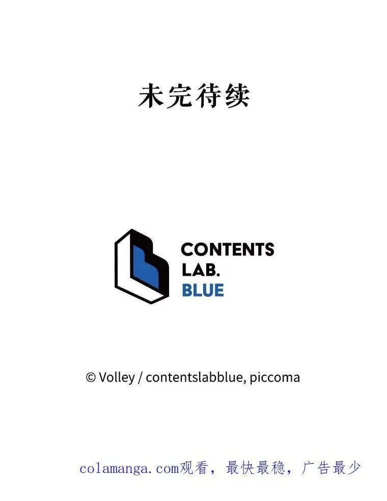 117.误会 第136页