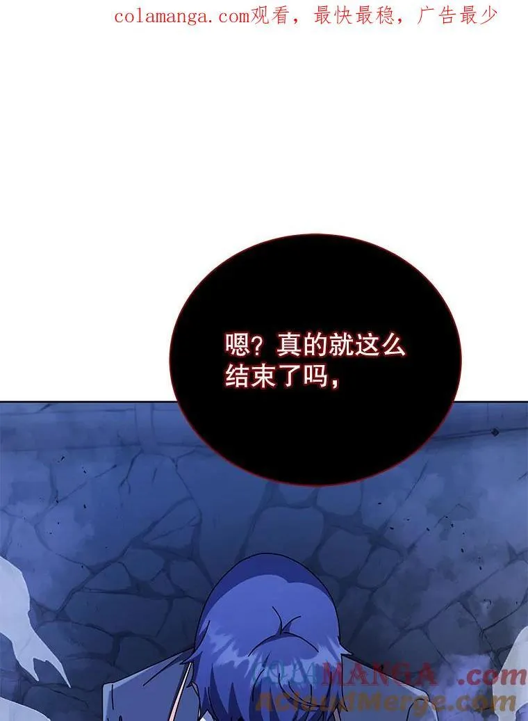 117.误会 第1页