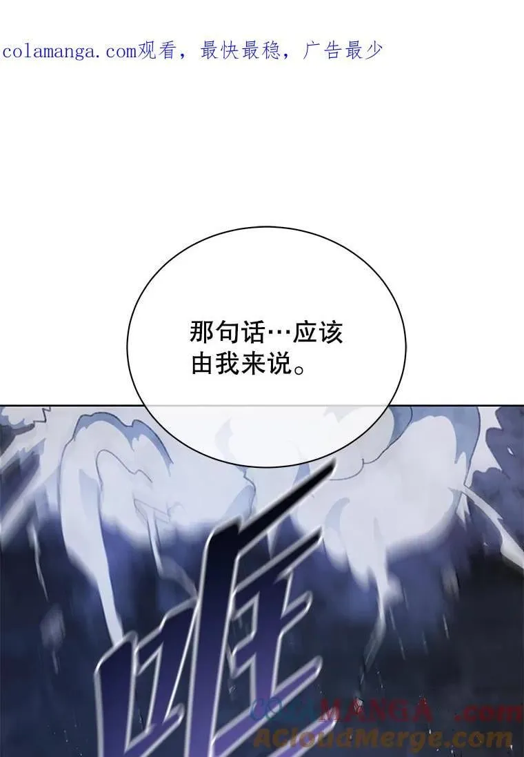 118.人质 第1页