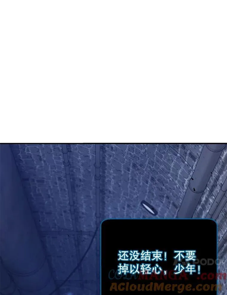 118.人质 第13页
