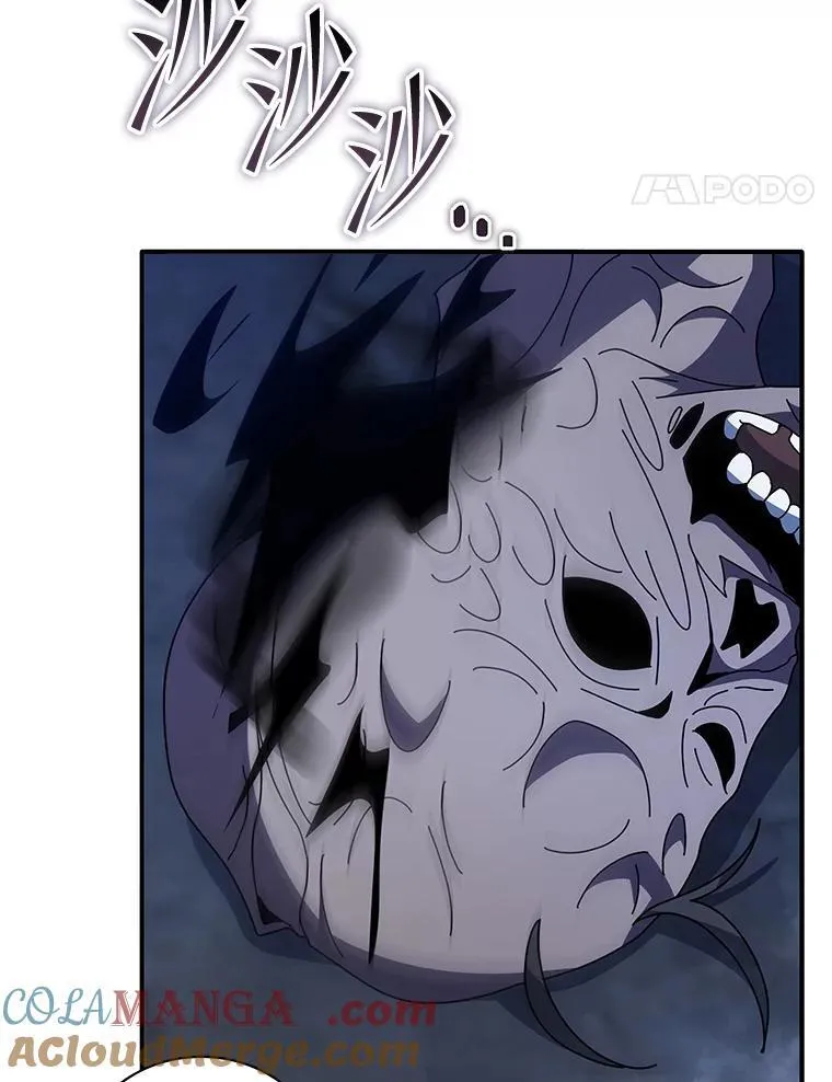 118.人质 第17页