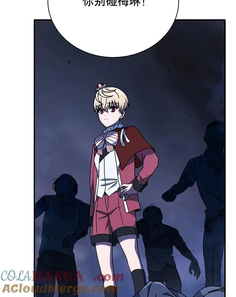 118.人质 第29页