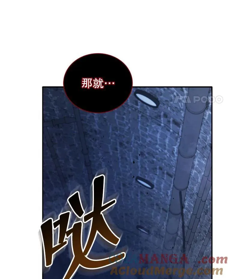 118.人质 第37页