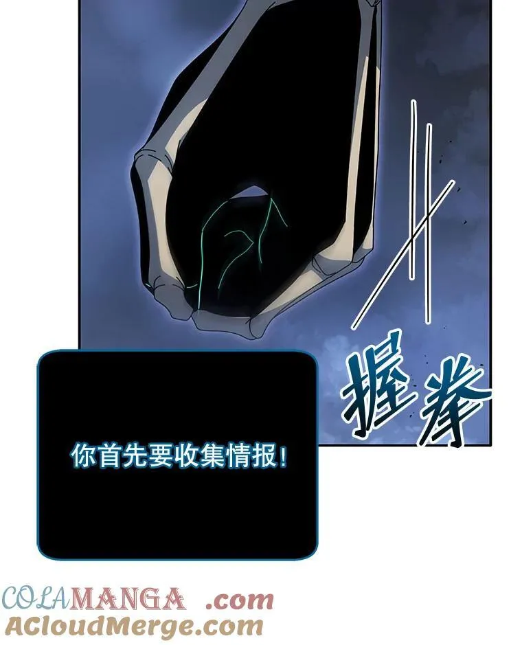 118.人质 第45页