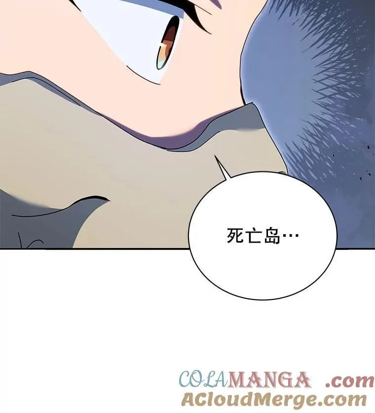 118.人质 第49页