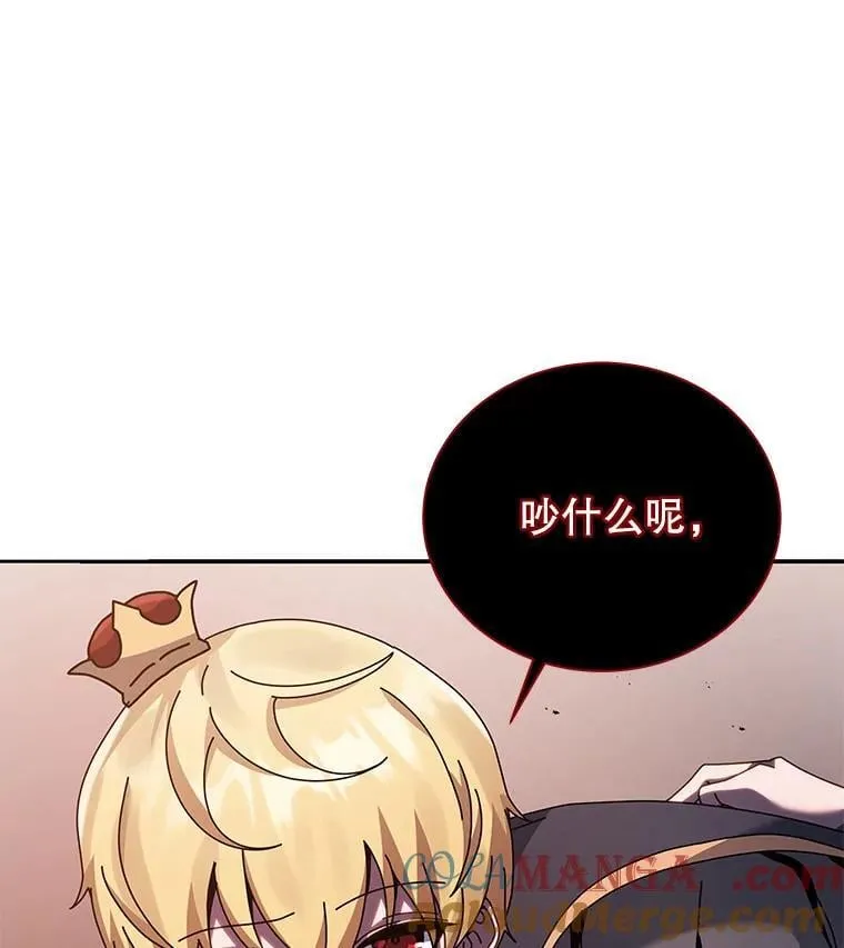 118.人质 第57页
