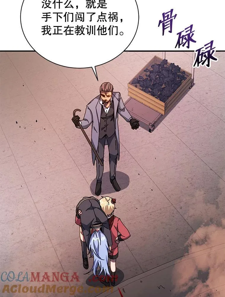 118.人质 第61页