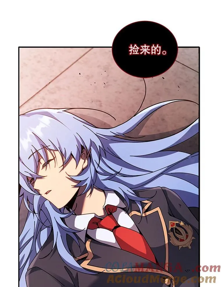118.人质 第73页