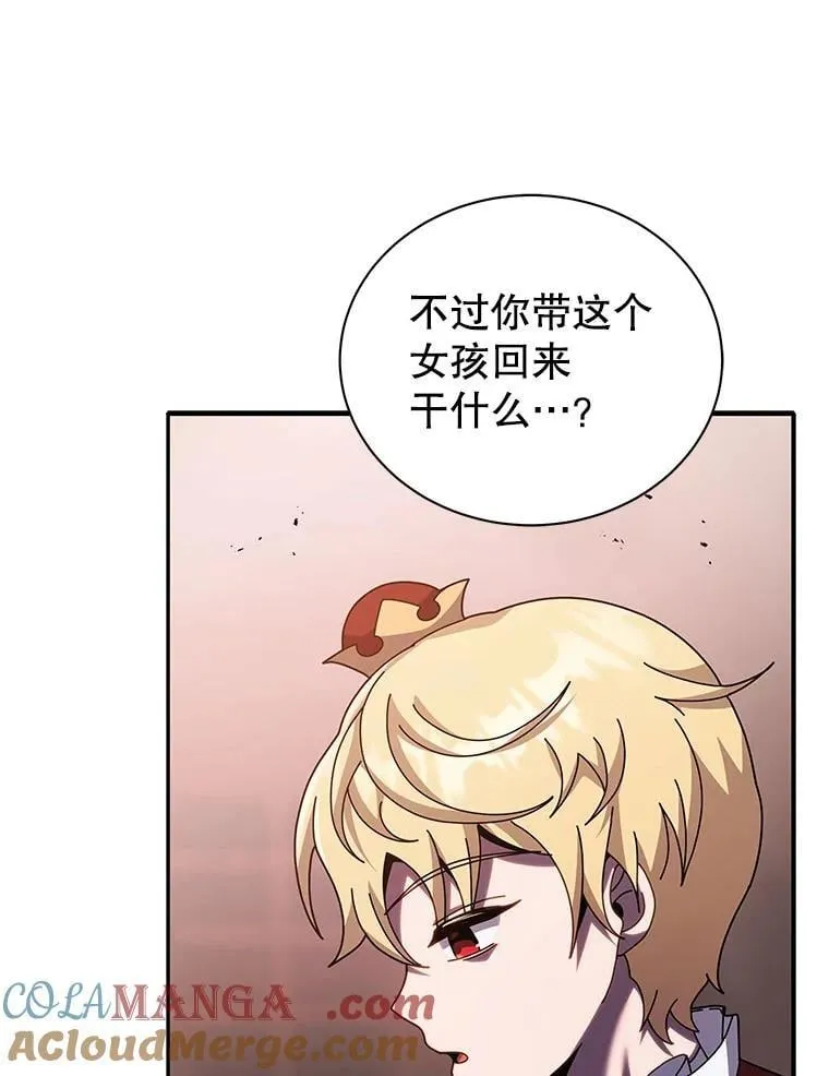 118.人质 第77页