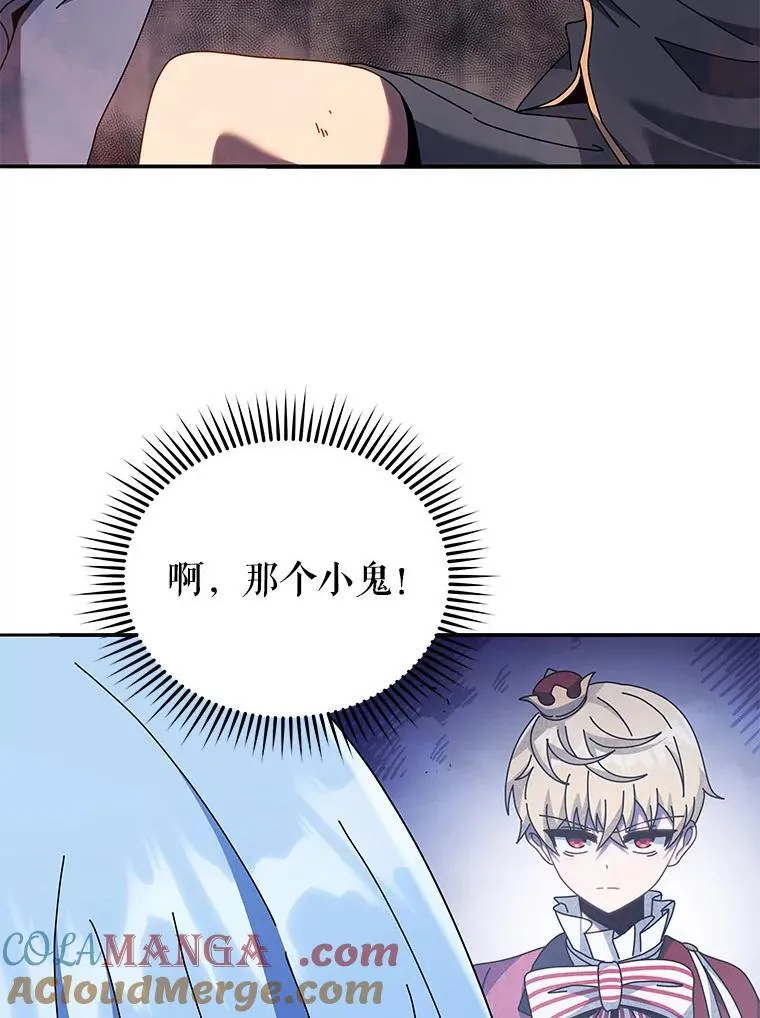118.人质 第97页