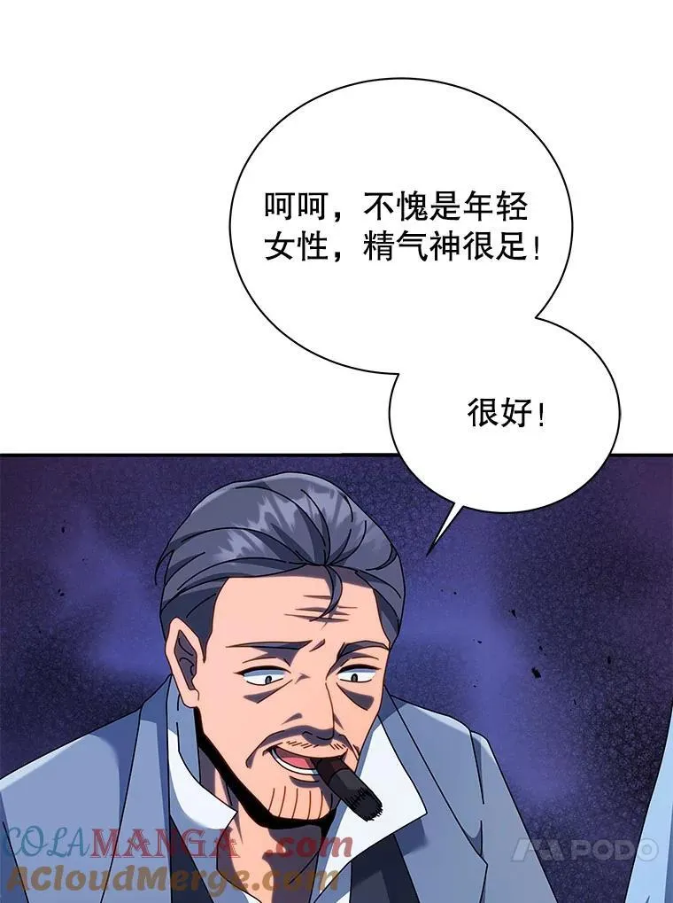 118.人质 第101页