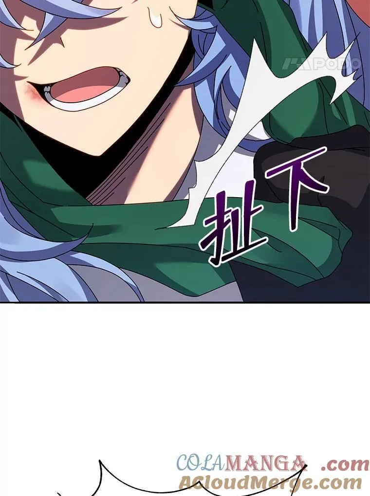 118.人质 第105页