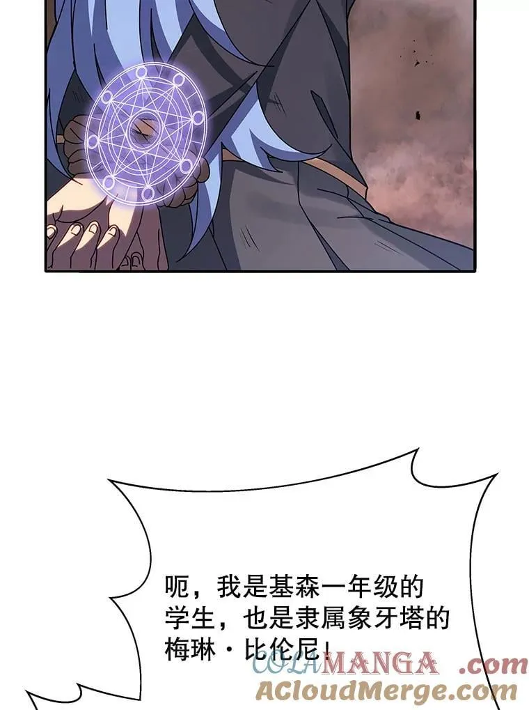 118.人质 第109页