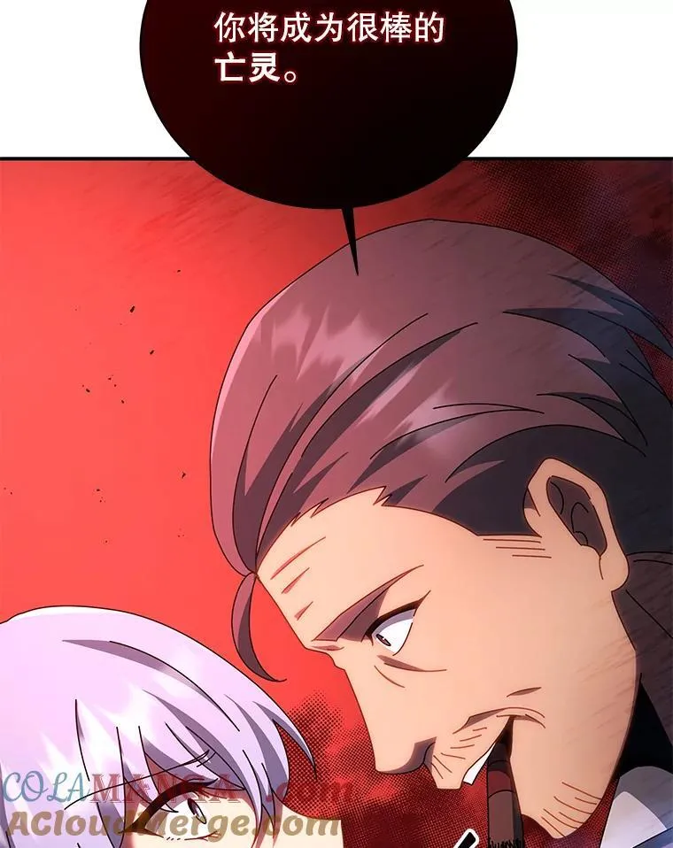 118.人质 第117页