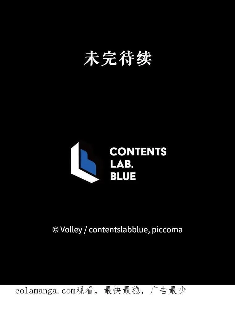 118.人质 第131页