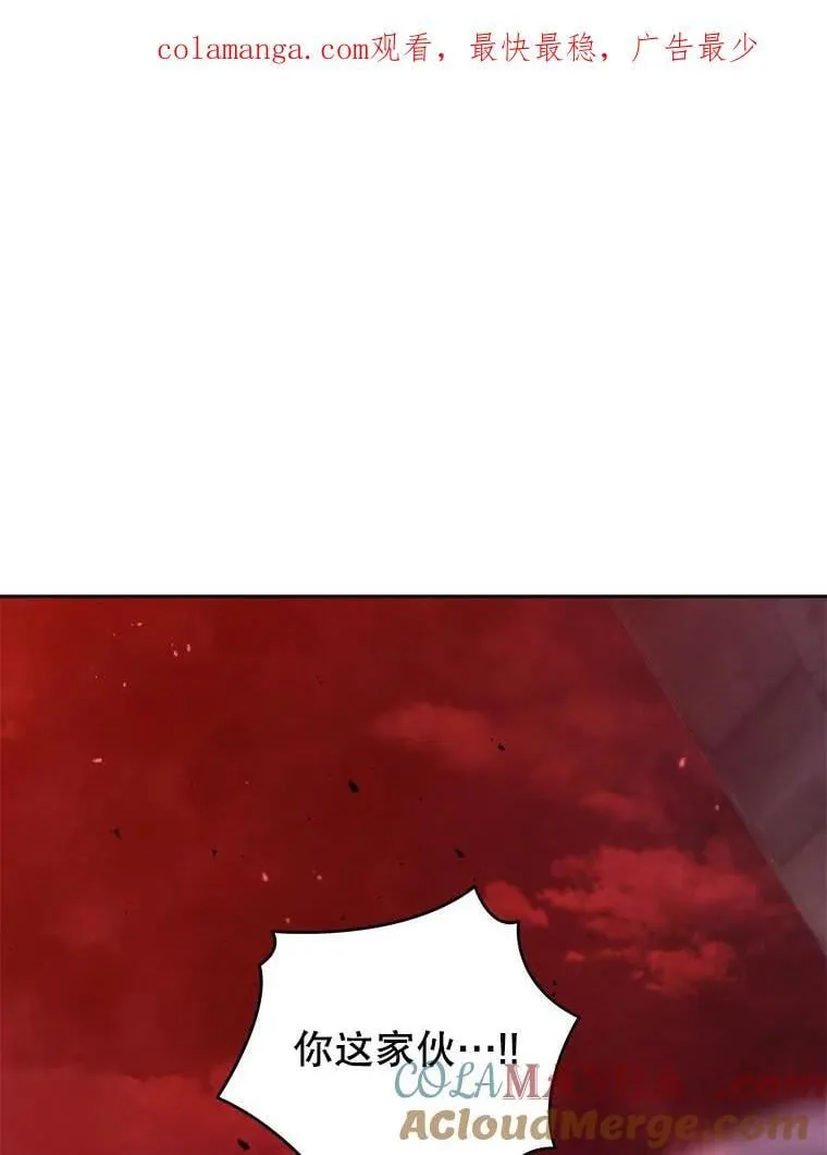 119.隐瞒身份 第1页