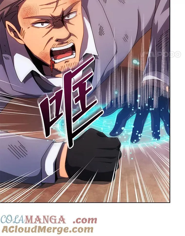 119.隐瞒身份 第21页