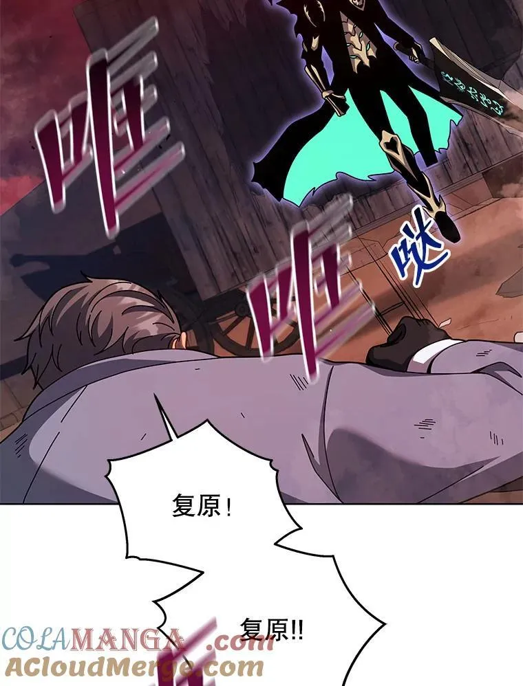 119.隐瞒身份 第29页