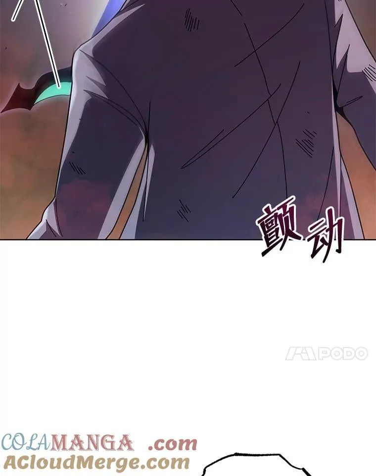 119.隐瞒身份 第37页