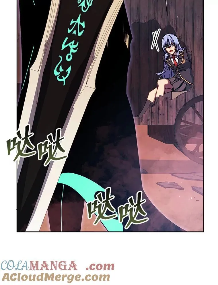 119.隐瞒身份 第65页